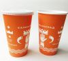 coffee paper cup with lid